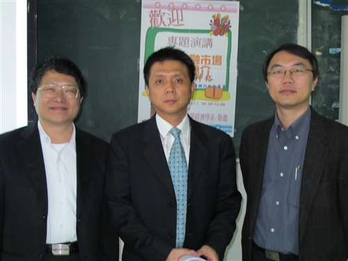 【智慧大樹】校友捐課活動--演講公告：金融市場分析