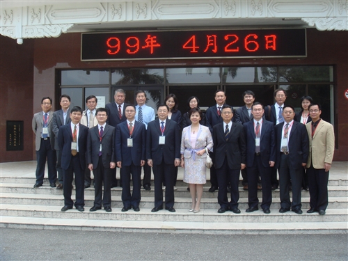 大陸廣州大學蒞校參訪