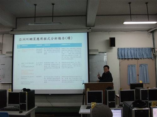 98學年第1學期第2次資訊中心資訊安全服務隊教育訓練