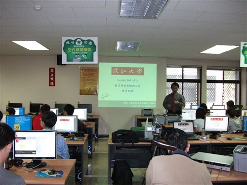 資訊中心資訊安全服務隊教育訓練