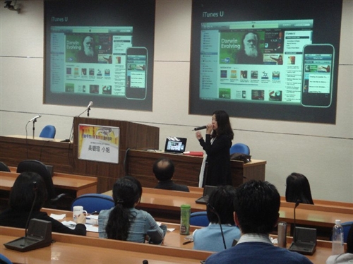 專題講座─「行動學習與教育科技運用趨勢」