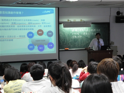 文化創意產業-雲端科技