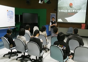 99/3/26教學助理教學系列培訓研習活動：實驗反斗城-從體驗學習看教學互動與回饋