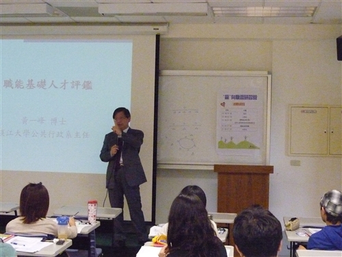 贏向職涯研習營(蘭陽校園)