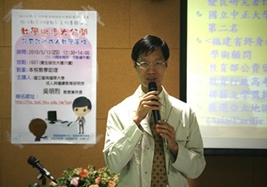 99/5/13教學助理教學系列培訓研習活動:教學撇步大公開--談有效的成人教學策略