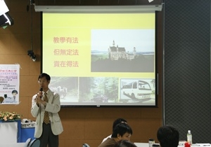99/5/13教學助理教學系列培訓研習活動:教學撇步大公開--談有效的成人教學策略