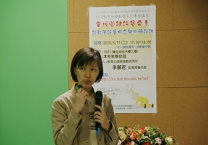 99/5/11教學助理教學系列培訓研習活動:掌握關鍵評量要素-談教學評量概念與測驗設計