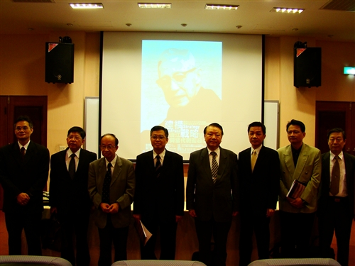 淡江戰略所第6屆紀念鈕先鐘老師研討會「建構淡江戰略學派與當代戰略發展趨勢」