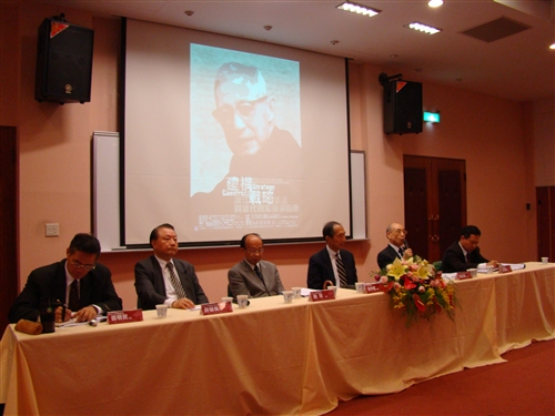 淡江戰略所第6屆紀念鈕先鐘老師研討會「建構淡江戰略學派與當代戰略發展趨勢」