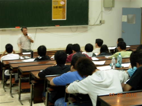 98(2)【名人開講】如何學習數學