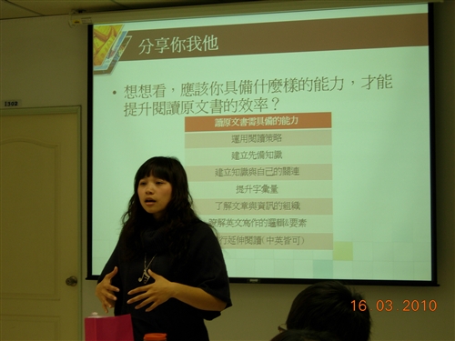 學習策略工作坊開課囉，請大家踴躍報名！