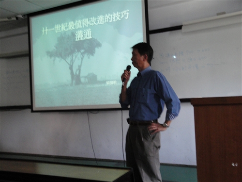 21世紀最值得改進的技巧『溝通』