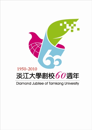 60 週年校慶LOGO(第二款)