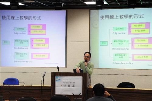 學習與教學中心遠距教學組舉辦「線上助教研習工作坊」