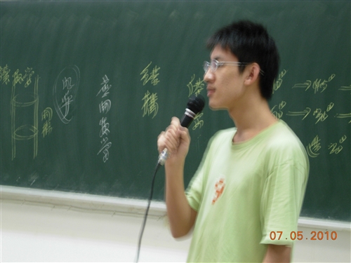 98(2)【名人開講】如何學習數學