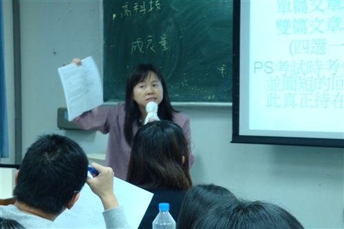 5月份多益英檢班開課囉!!!