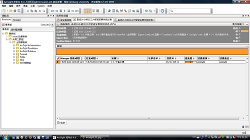 98學年第2學期第1次資訊中心資訊安全服務隊教育訓練