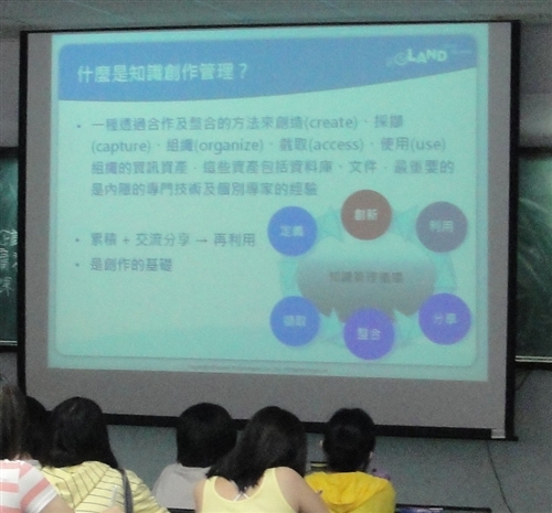 文化創意產業-雲端科技