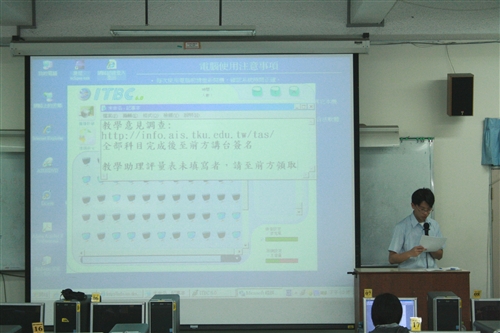 98學年度第2學期教學意見調查開跑了，請同學踴躍上網填答問卷