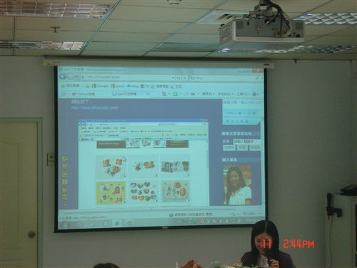 提升教學技巧系列工作坊《我用Blog秀出我自己！》