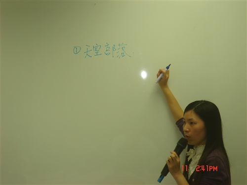 提升教學技巧系列工作坊《我用Blog秀出我自己！》