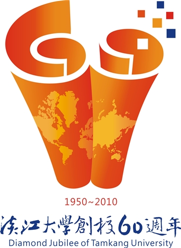 60 週年校慶LOGO(第一款)