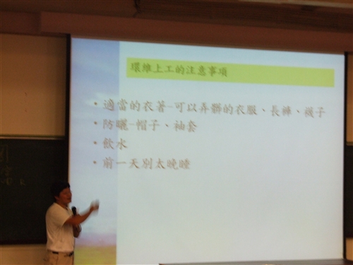 GREEN in Taiwan—關渡自然公園