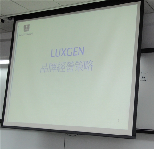 納智捷的品牌建構工程