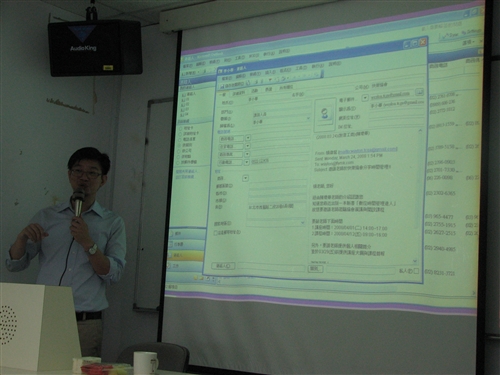 提升教學技巧系列工作坊《數位時間管理》