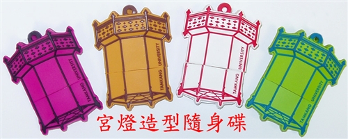 98學年度第2學期教學評量問卷填寫大學部畢業班學生中獎名單出爐，請同學儘快至各學系領取獎勵品及簽署領取清冊。