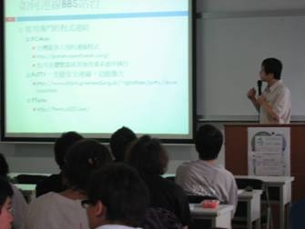 提升教學技巧系列工作坊《教授網路論壇與社群》