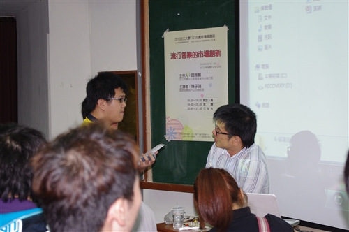 【淡江大學TiC100創新專題講座】—流行音樂市場的創新