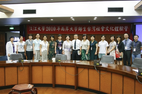 國交處舉辦2010年度暑期「兩岸大學師生台灣社會文化體驗營」，敬請推薦及鼓勵  貴單位學生踴躍報名參加。