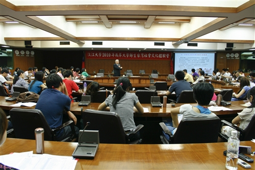 國交處舉辦2010年度暑期「兩岸大學師生台灣社會文化體驗營」，敬請推薦及鼓勵  貴單位學生踴躍報名參加。