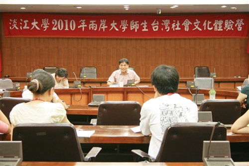 國交處舉辦2010年度暑期「兩岸大學師生台灣社會文化體驗營」，敬請推薦及鼓勵  貴單位學生踴躍報名參加。