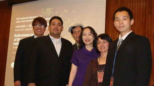 淡江大學美洲研究所第12屆拉丁美洲國際學術研討會