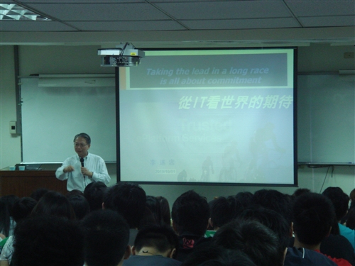 【智慧大樹】從IT看世界的期待