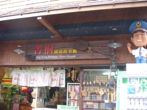 99學年度外籍生、交換生平溪天燈、十分幸福、深坑老街文化之旅