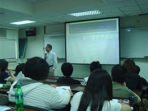 【智慧大樹】從IT看世界的期待