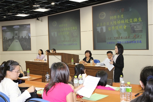 99學年度歐美亞日大陸姊妹校交換生留學說明會