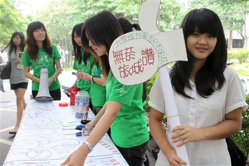 近千人連署反菸