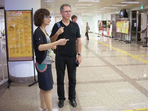 教學中的知識社會