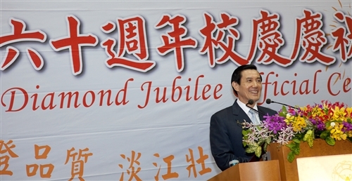 兩岸大學校長論壇