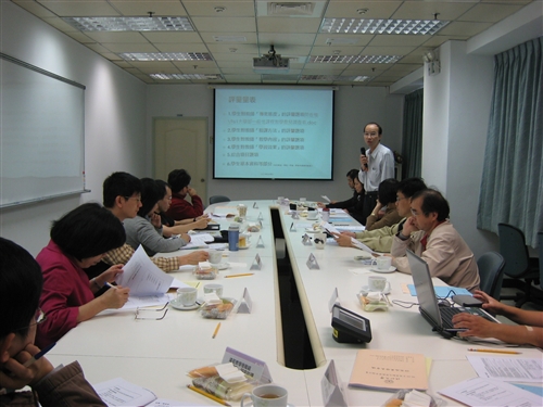 「淡江大學教學評量干擾變數影響之研究」成果發表會議