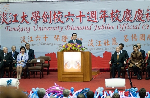 兩岸大學校長論壇