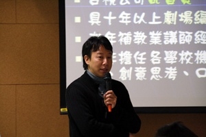 99(1)教學助理教學系列培訓研習活動「讓課堂教學更精采-如何運用小活動活絡班級上課氣氛」