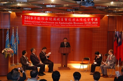 2010年第一屆國際節能減碳生質能源永續經營會議-法台生質能永續科技與策略研析暨東協國家發展近況