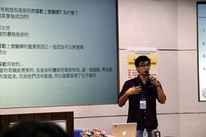 99(1)教學助理教學系列培訓研習活動「讓大學生愛上實驗課-如何提高實驗課學生的學習動機」