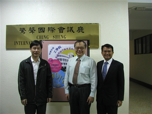 學習與教學中心實施淡江大學學術一級單位辦理教師教學專業成長研習計畫。