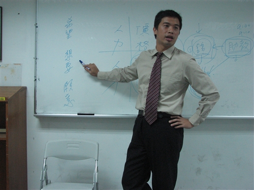 提升教學技巧系列工作坊《如何與大學生互動》